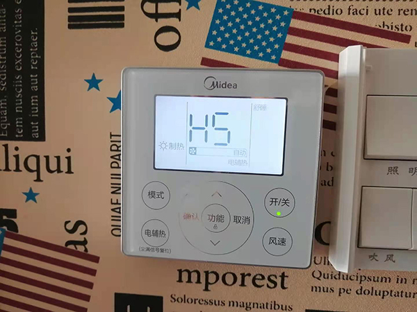 云浮市美的空调维修