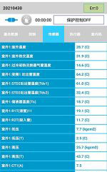 云浮市中央空调维修电话是多少