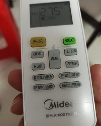 云浮市空调遥控器打不开